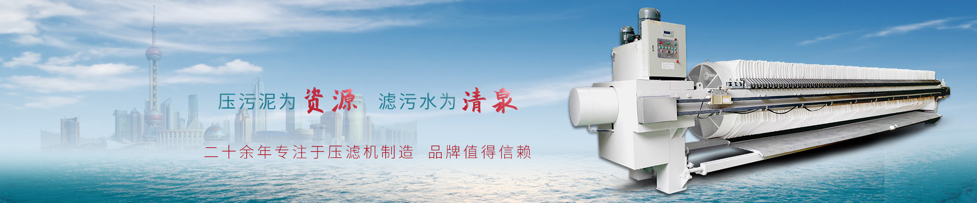 神木煤泥無熱干化處理項目