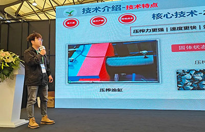 2024年固廢論壇：金凱地技術實力引領智能環(huán)保新潮流