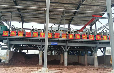 金凱地西南區(qū)日萬噸級(jí)盾構(gòu)泥漿處理