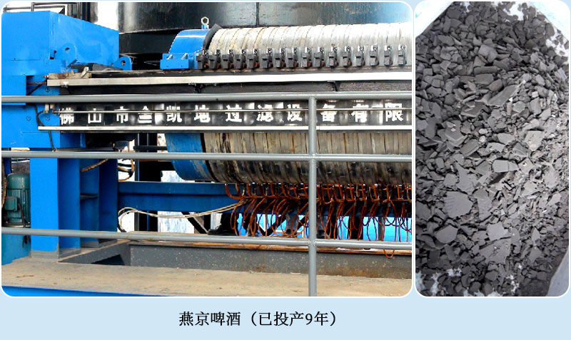 智能全自動壓榨機行業應用案例分析