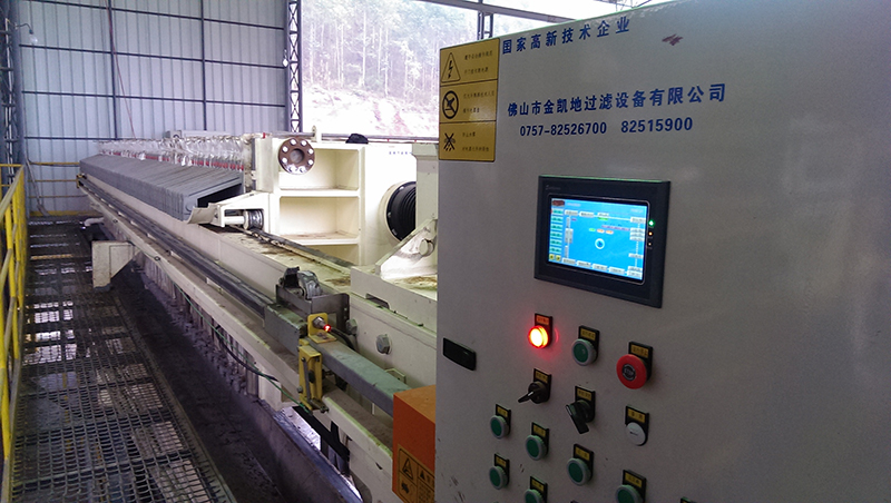 食品廢水處理方法及壓濾機在食品廢水處理中的作用